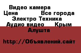 IP Видео камера WI-FI  › Цена ­ 6 590 - Все города Электро-Техника » Аудио-видео   . Крым,Алушта